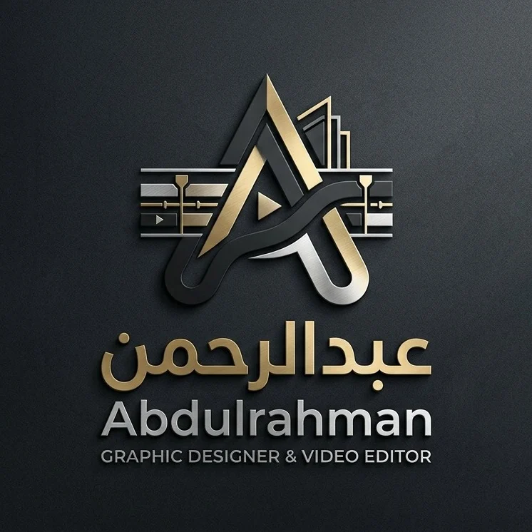 عبدالرحمن مصطفى